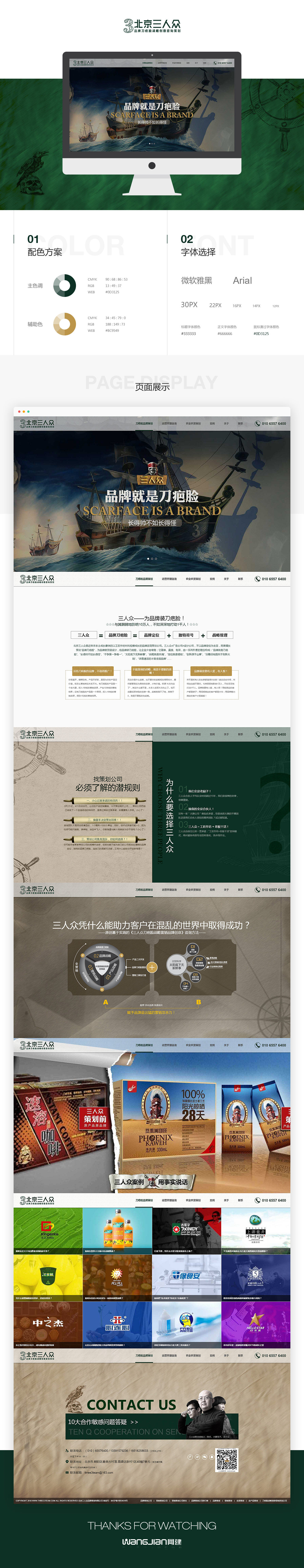 1654704679904065.jpg 1.jpg