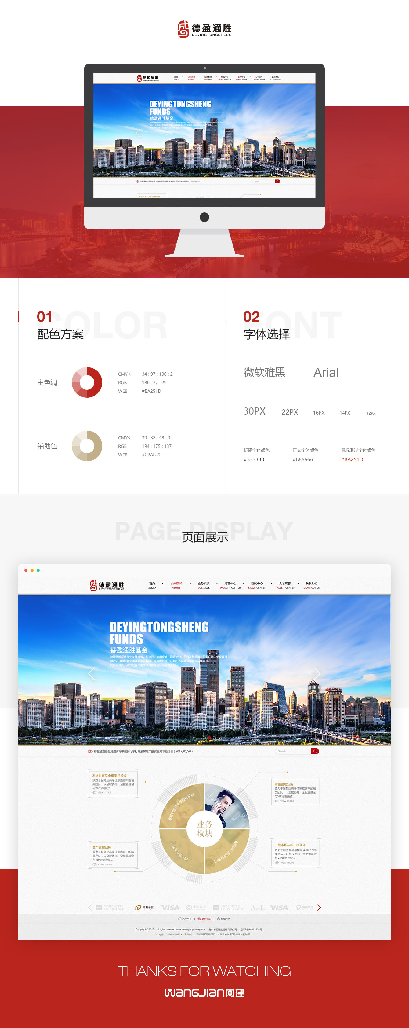 1654707075611188.jpg 新.jpg